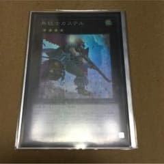 パーツ様専用のサムネイル