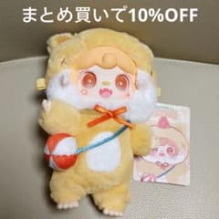 yooki 냥코 유치원 시리즈 오렌지