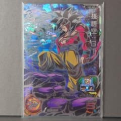 スーパードラゴンボールヒーローズ um9-SEC 悟空 GT 超サイヤ人4