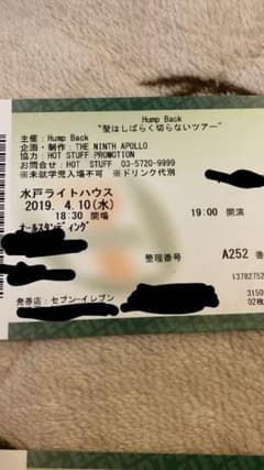 humpbackのサムネイル