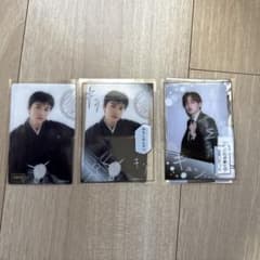 STARGLOW KANON 트레카 3장 세트