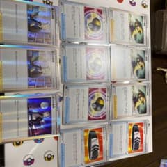 ポケモンカード　スターバースのサムネイル
