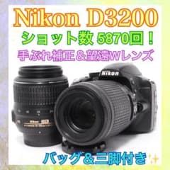 ◆3脚＆バッグ＆元箱付き◆Nikon D3200◆すぐ使える◆一眼レフカメラ◆ ◇3脚＆バッグ＆元箱付き◇Nikon D3200◇一眼レフカメラ◇すぐ使える