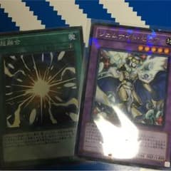 メンディー様専用のサムネイル