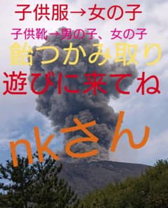 nkさん専用♡のサムネイル