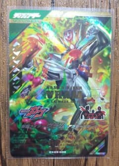 【最安値】 ガンバレジェンズ　CX03-009 LR ヴラム アラモードモードのサムネイル
