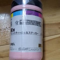 【ONE PIECE】一番くじ チョッパー H賞のサムネイル