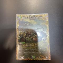 アビスベル=覇=ロード　シクのサムネイル