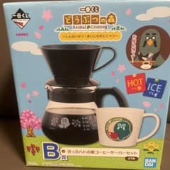 「どうぶつの森」きっさハトの巣コーヒーサーバーセットのサムネイル