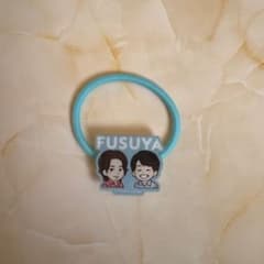 よしもと芸人アクリルヘアゴム フースーヤのサムネイル