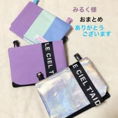 51211 みるく様　専用のサムネイル