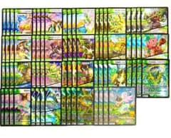 グランセクト うららかもも 4コン 76 ミノガミ 緑単キャベッジ - メルカリ