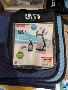 KH 基陽 鳶忍者 X型フルハーネス FXPTKT-L2のサムネイル