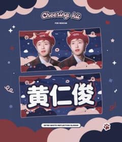 nct dream ロンジュン スローガンのサムネイル