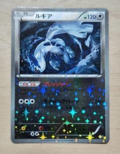 ルギア ミラー （XY_102/171） XY BREAKのサムネイル