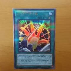 ぶつかり合う魂のサムネイル