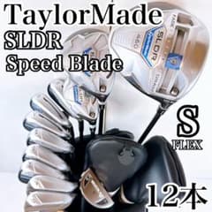 テーラーメイド SLDR クラブセット 12本（S） キャディバッグ付き