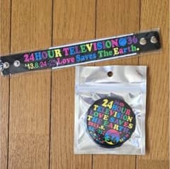 新品☆24時間テレビ☆嵐☆グッズのサムネイル