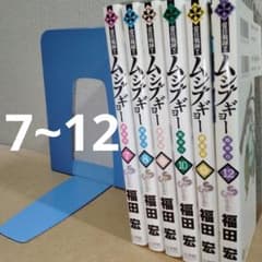 상주전진!! 무시부교 7~12 615376