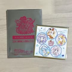 映画 キミとアイドルプリキュア 入場者特典 ポストカード 色紙風カードのサムネイル