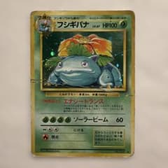 후시기바나 Classic 후시기바나 제1탄 확장팩