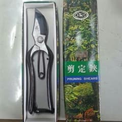 剪定鋏のサムネイル