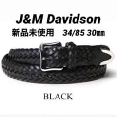 定価42,900円】 J&M Davidson メッシュベルト34/85/30 - メルカリ