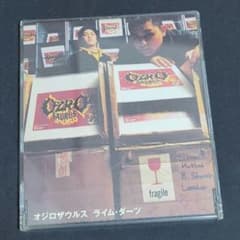 オジロザウルス ライム・ダーツ　日本語ラップ オジロザウルス ライム・ダーツ 日本語ラップ - メルカリ