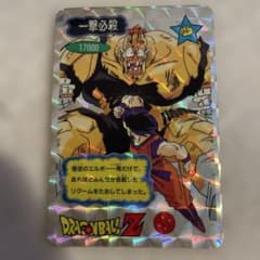 ドラゴンボール じゃんけんカード 悟空 リクーム - メルカリ