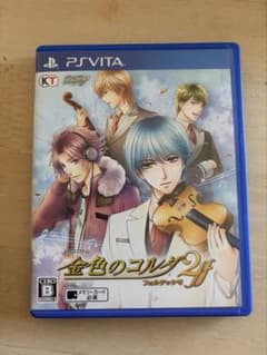 金色のコルダ2ffのサムネイル