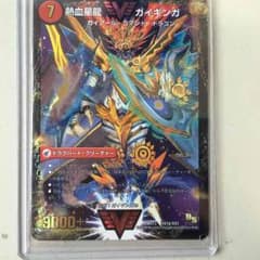 熱血星龍ガイギンガのサムネイル