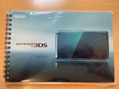 リングノート　ニンテンドー3DSのサムネイル