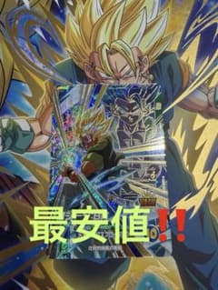 ドラゴンボールスーパーダイバーズ SDV8-044 ゴジータBRのサムネイル