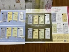 ドモホルンリンクル 進化した基本4点お試しサンプルセット×5回分のサムネイル