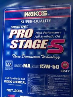 ワコーズ プロステージS 15W-50 3L WAKOS - メルカリ