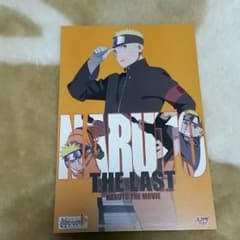 ナルト ジャンプショップ限定 ポストガードのサムネイル