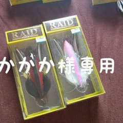 かかか様専用 ダッジ2つのサムネイル