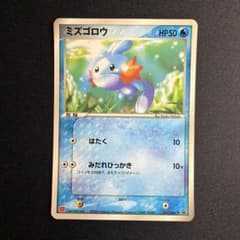 ポケモンカードADV ミズゴロウ マクドナルドプロモ005/ADV-P - メルカリ
