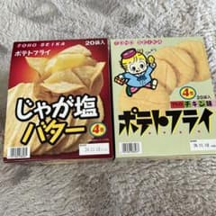 じゃが塩バター　ポテトフライのサムネイル