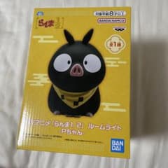 란마 1/2 룸 라이트 P 짱