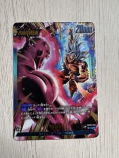 フュージョンワールド FB09-025 孫悟空 リーダー パラレル - メルカリ