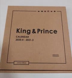 King&Prince カレンダー2020.4→2021.3のサムネイル
