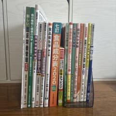 管理栄養士 教科書 参考書 まとめ売り バラ売り可 栄養科学 教科書17冊 まとめ売り(バラ売り可◎) - メルカリ