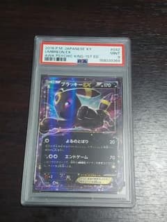 ブラッキーEX RR XY10 めざめる超王 042/078 - メルカリ