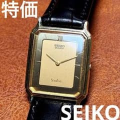 希少 稼動品 SEIKO DOLCE レクタンギュラー80年代 A123 希少 稼動品 SEIKO DOLCE レクタンギュラー80年代 - メルカリ