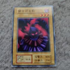 遊戯王闇を司る影　初期ブースター1 初期ノーマル