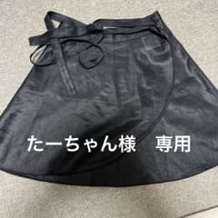 バレエ巻きスカート　二枚セット　チャコットのサムネイル