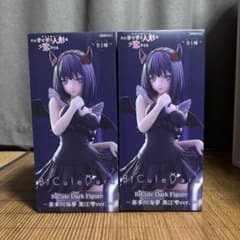 着せ恋 BicuteDarkFigure 喜多川海夢 黒江雫ver. 2体セット