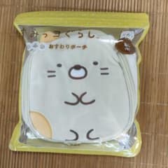 すみっコぐらし　おすわりポーチのサムネイル