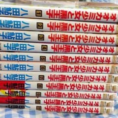 オオカミ少女と黒王子 1〜11巻 セットのサムネイル